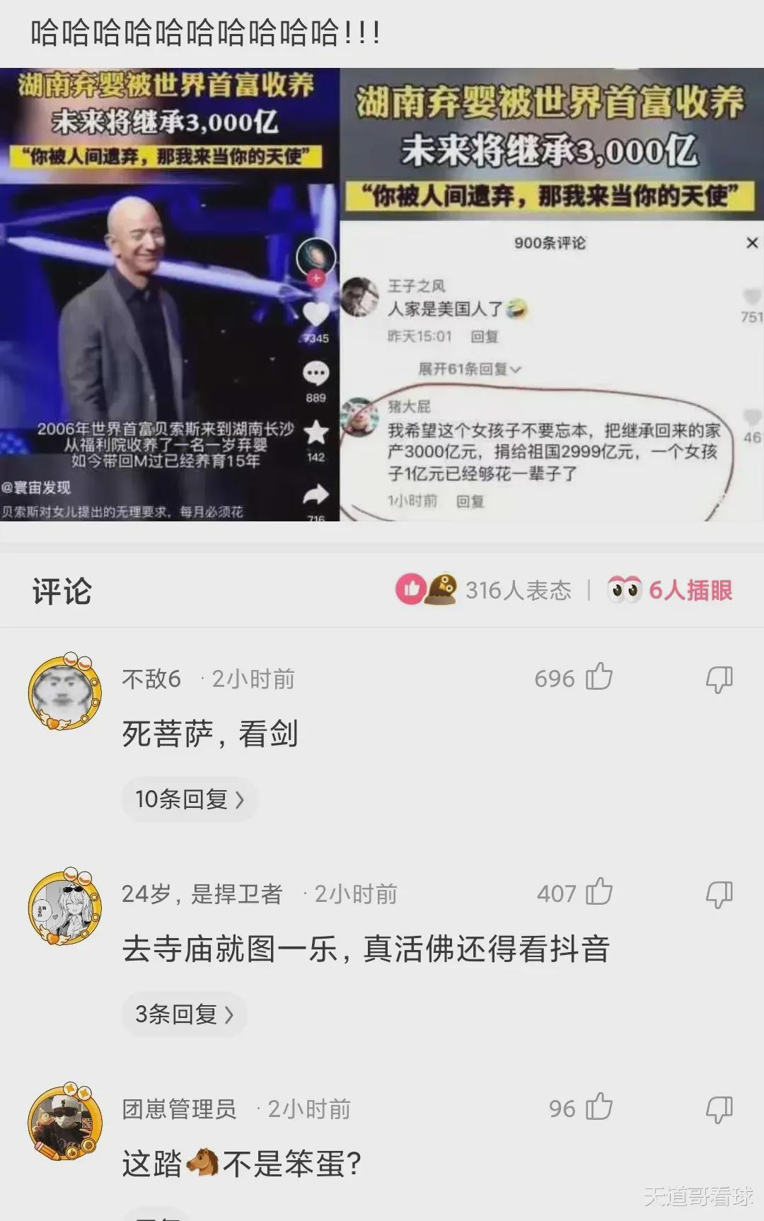 “改装机箱人才辈出!哈哈哈哈...我就想知道开机键在哪里?” “改装机箱人才辈出!哈哈哈哈...我就想知道开机键在哪里?”