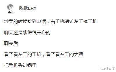 “改装机箱人才辈出!哈哈哈哈...我就想知道开机键在哪里?” “改装机箱人才辈出!哈哈哈哈...我就想知道开机键在哪里?”