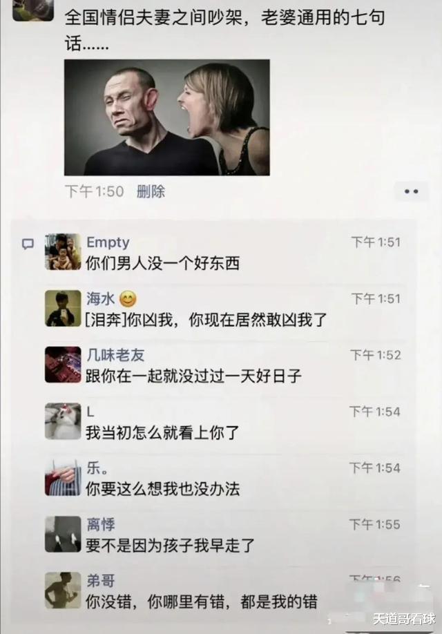 “改装机箱人才辈出!哈哈哈哈...我就想知道开机键在哪里?” “改装机箱人才辈出!哈哈哈哈...我就想知道开机键在哪里?”
