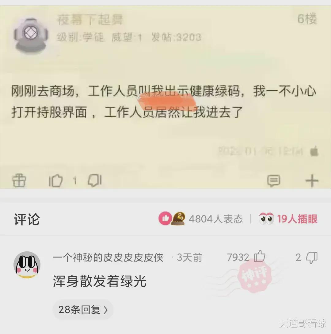 “改装机箱人才辈出!哈哈哈哈...我就想知道开机键在哪里?” “改装机箱人才辈出!哈哈哈哈...我就想知道开机键在哪里?”