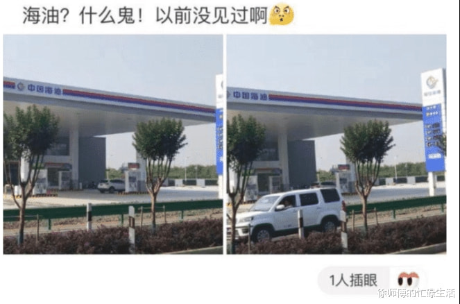 “闺蜜花2w烫了个发型,结果自拍晒到朋友圈,这谁顶得住啊!” “闺蜜花2w烫了个发型,结果自拍晒到朋友圈,这谁顶得住啊!”