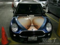 一个有胸的车。。