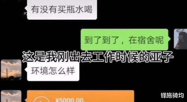 “双性恋女友，让我有了意想不到的收获。”柳暗花明又一村！