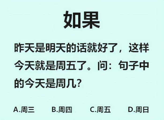 “参加前女友婚礼，新郎这表情啥意思？”有点胆颤啊！哈哈哈