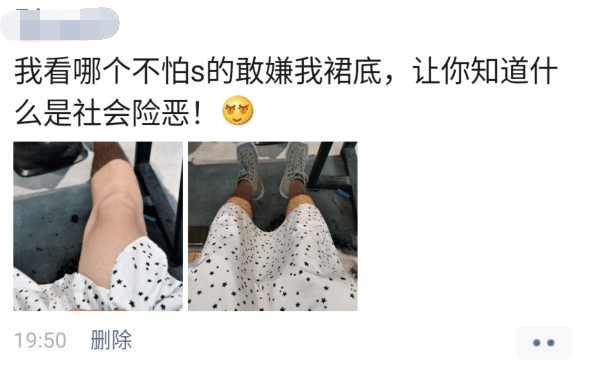 “老婆去闺蜜家住了一夜，回来嘴巴变样了！”网友：兄弟好福气！哇哈哈哈～