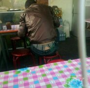 一个大哥的衣服。
