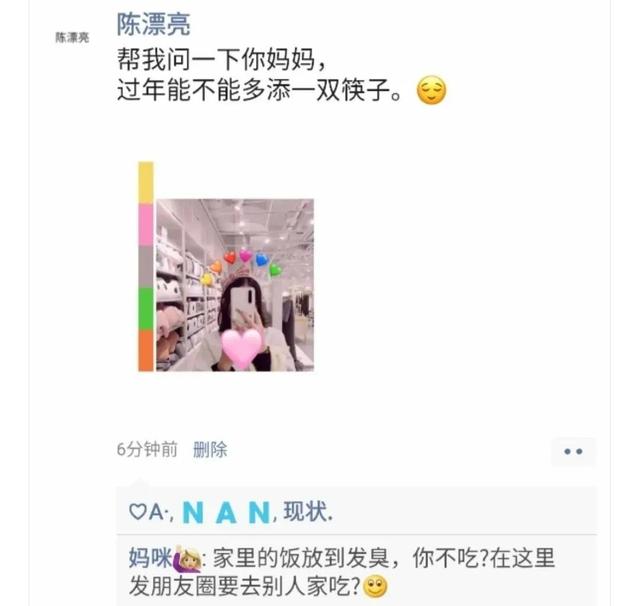神评论:没有人能拒绝妈妈亲手缝的座椅套,尿素的也还行 神评论:没有人能拒绝妈妈亲手缝的座椅套,尿素的也还行