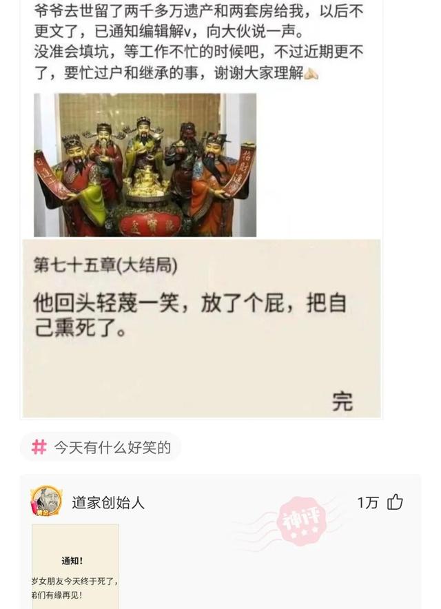 神评论:没有人能拒绝妈妈亲手缝的座椅套,尿素的也还行 神评论:没有人能拒绝妈妈亲手缝的座椅套,尿素的也还行
