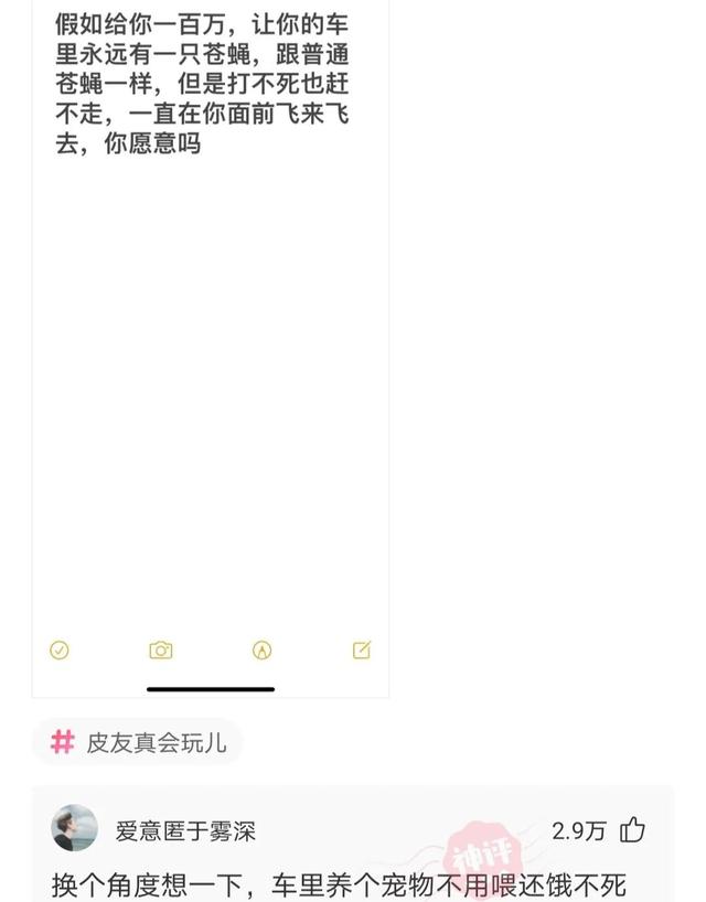 神评论:没有人能拒绝妈妈亲手缝的座椅套,尿素的也还行 神评论:没有人能拒绝妈妈亲手缝的座椅套,尿素的也还行