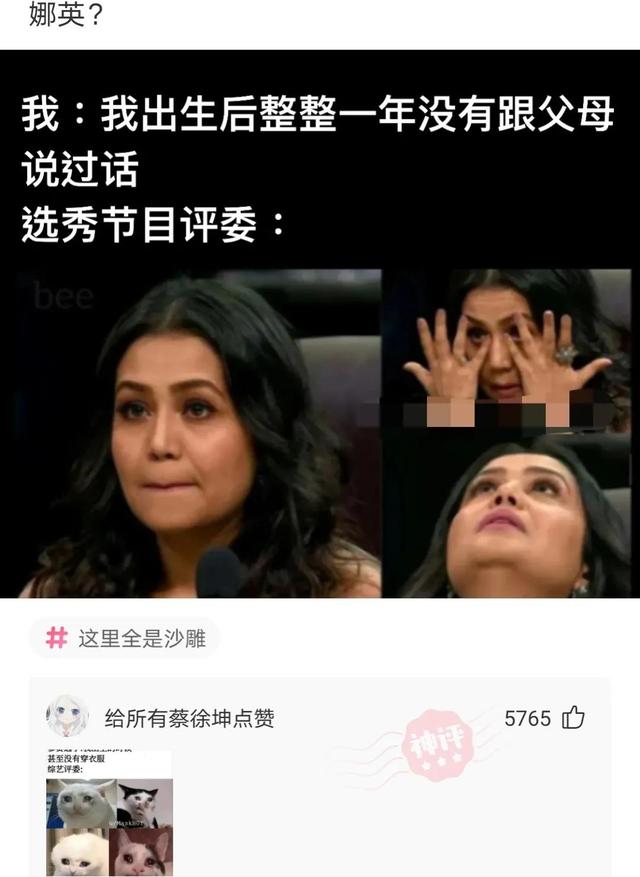 神评论:没有人能拒绝妈妈亲手缝的座椅套,尿素的也还行 神评论:没有人能拒绝妈妈亲手缝的座椅套,尿素的也还行