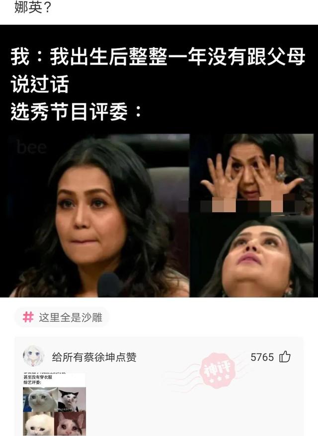 神评论：没有人能拒绝妈妈亲手缝的座椅套，尿素的也还行