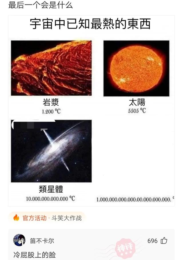 神评论:没有人能拒绝妈妈亲手缝的座椅套,尿素的也还行 神评论:没有人能拒绝妈妈亲手缝的座椅套,尿素的也还行