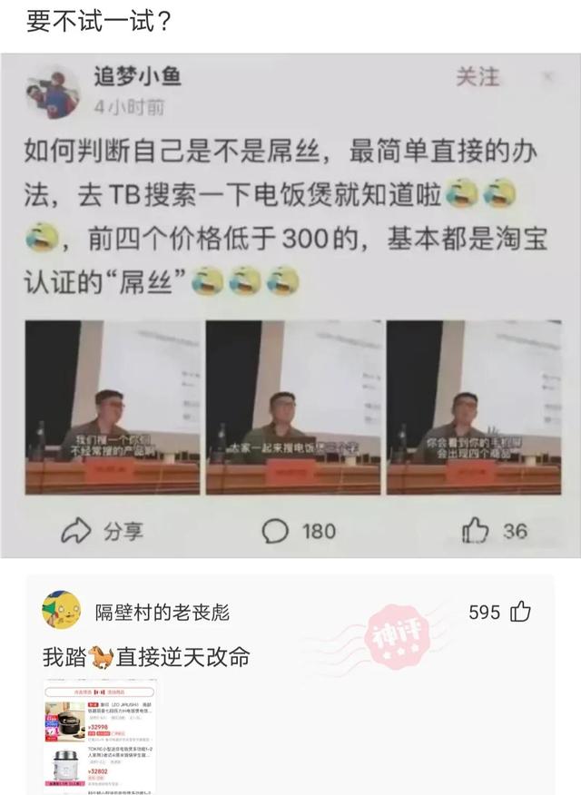神评论:没有人能拒绝妈妈亲手缝的座椅套,尿素的也还行 神评论:没有人能拒绝妈妈亲手缝的座椅套,尿素的也还行