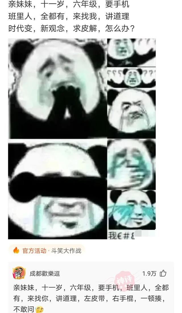 神评论:没有人能拒绝妈妈亲手缝的座椅套,尿素的也还行 神评论:没有人能拒绝妈妈亲手缝的座椅套,尿素的也还行