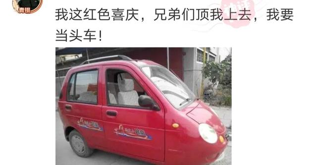 神评论:没有人能拒绝妈妈亲手缝的座椅套,尿素的也还行 神评论:没有人能拒绝妈妈亲手缝的座椅套,尿素的也还行