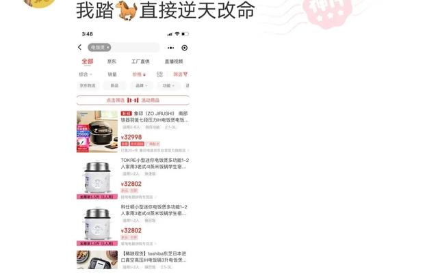 神评论:没有人能拒绝妈妈亲手缝的座椅套,尿素的也还行 神评论:没有人能拒绝妈妈亲手缝的座椅套,尿素的也还行