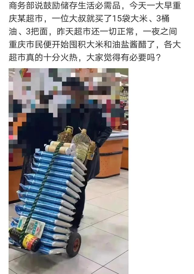 神评论:没有人能拒绝妈妈亲手缝的座椅套,尿素的也还行 神评论:没有人能拒绝妈妈亲手缝的座椅套,尿素的也还行