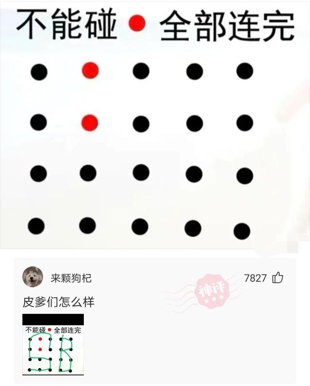 神评论:没有人能拒绝妈妈亲手缝的座椅套,尿素的也还行 神评论:没有人能拒绝妈妈亲手缝的座椅套,尿素的也还行