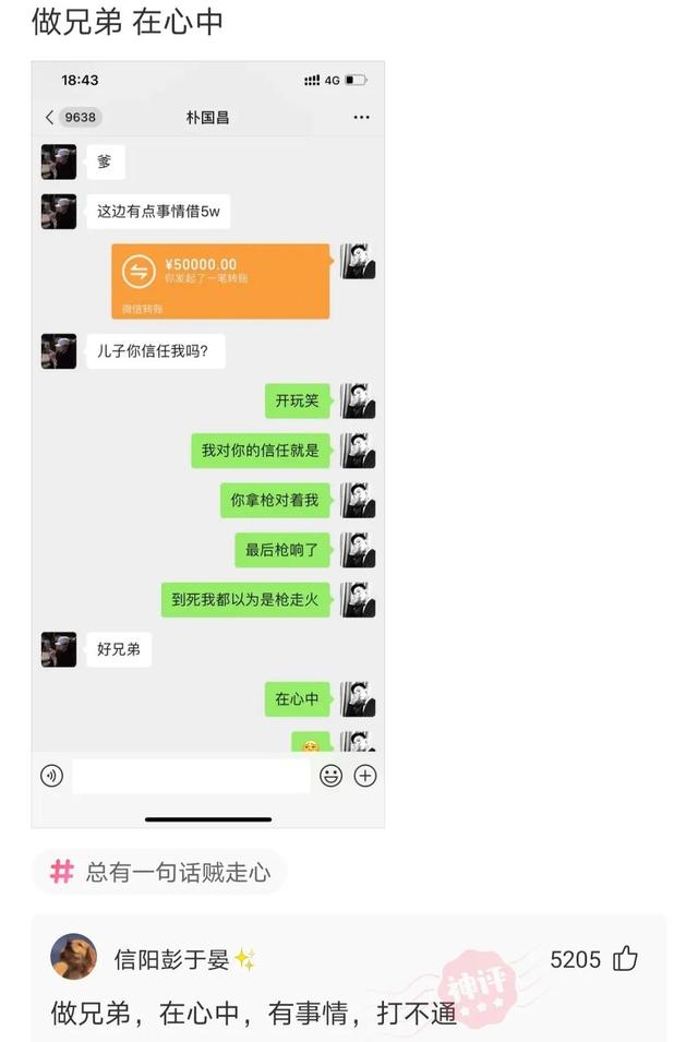 神评论:没有人能拒绝妈妈亲手缝的座椅套,尿素的也还行 神评论:没有人能拒绝妈妈亲手缝的座椅套,尿素的也还行