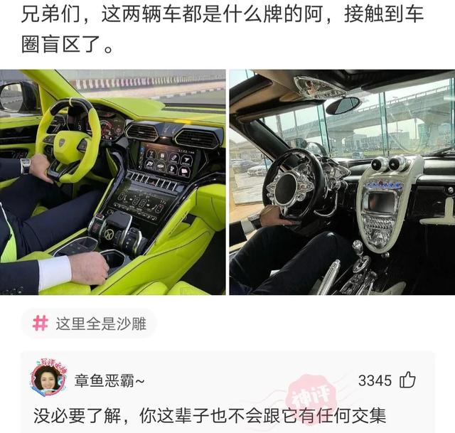 神评论:没有人能拒绝妈妈亲手缝的座椅套,尿素的也还行 神评论:没有人能拒绝妈妈亲手缝的座椅套,尿素的也还行