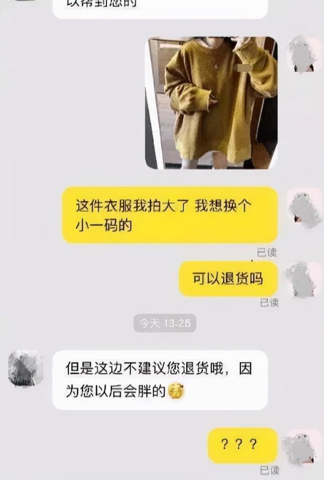 大叔陪女儿跳绳，是什么力量让你如此镇定，网友：换我来