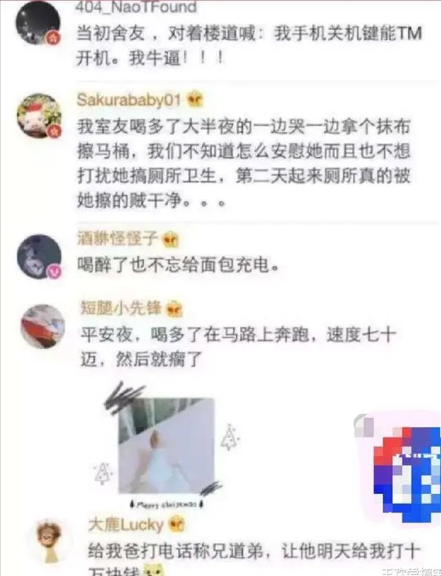妹子,你可长点心吧,以后还敢穿裙子骑车吗,这下尴尬了吧 妹子,你可长点心吧,以后还敢穿裙子骑车吗,这下尴尬了吧