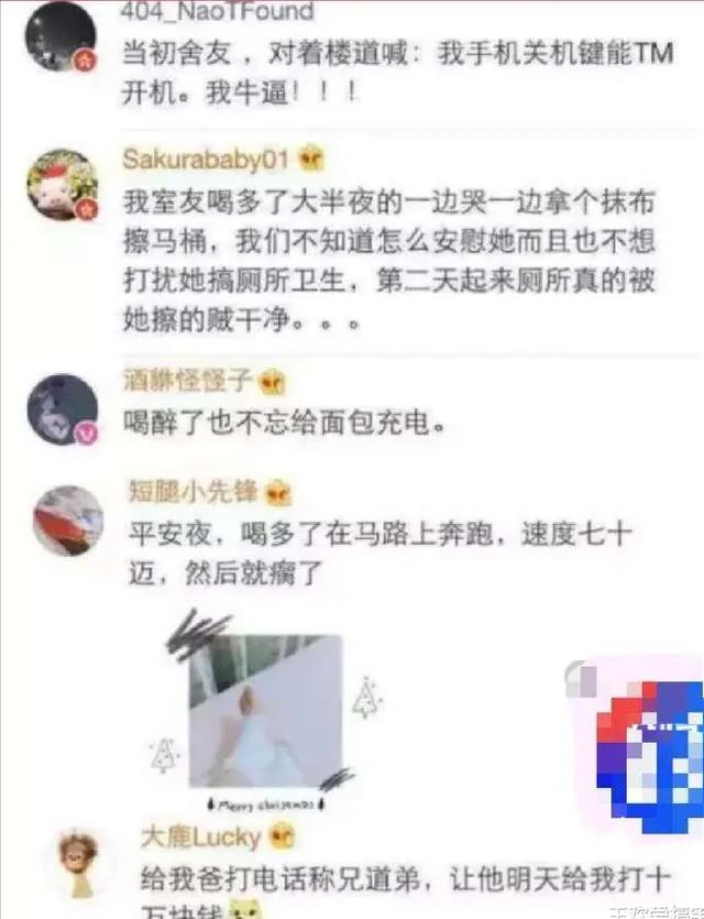 妹子，你可长点心吧，以后还敢穿裙子骑车吗，这下尴尬了吧