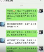 “女孩子们记住了，不要穿高腰上衣去吃火锅！”哈哈哈社会性死亡