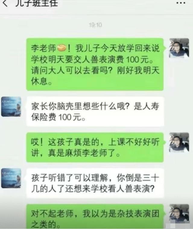“女孩子们记住了,不要穿高腰上衣去吃火锅!”哈哈哈社会性死亡 “女孩子们记住了,不要穿高腰上衣去吃火锅!”哈哈哈社会性死亡