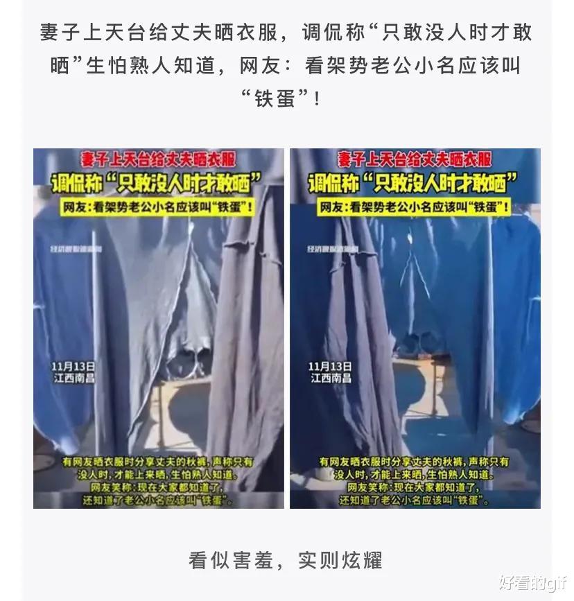 “为了女儿的将来父亲帮她报了舞蹈班!网友:还收人吗?”哈哈哈 “为了女儿的将来父亲帮她报了舞蹈班!网友:还收人吗?”哈哈哈
