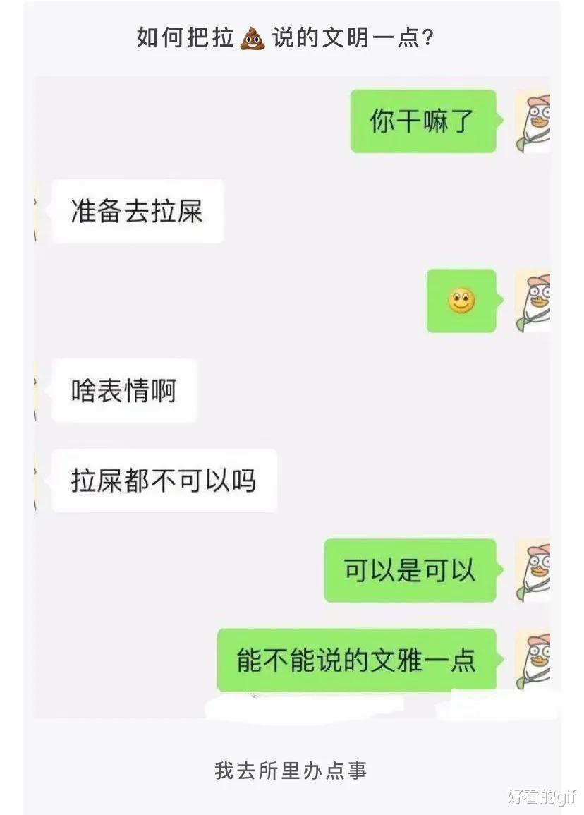 “为了女儿的将来父亲帮她报了舞蹈班！网友：还收人吗？”哈哈哈