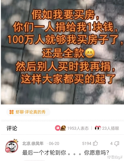 “为了女儿的将来父亲帮她报了舞蹈班！网友：还收人吗？”哈哈哈