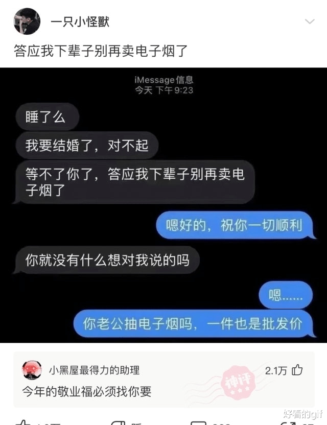 “为了女儿的将来父亲帮她报了舞蹈班！网友：还收人吗？”哈哈哈