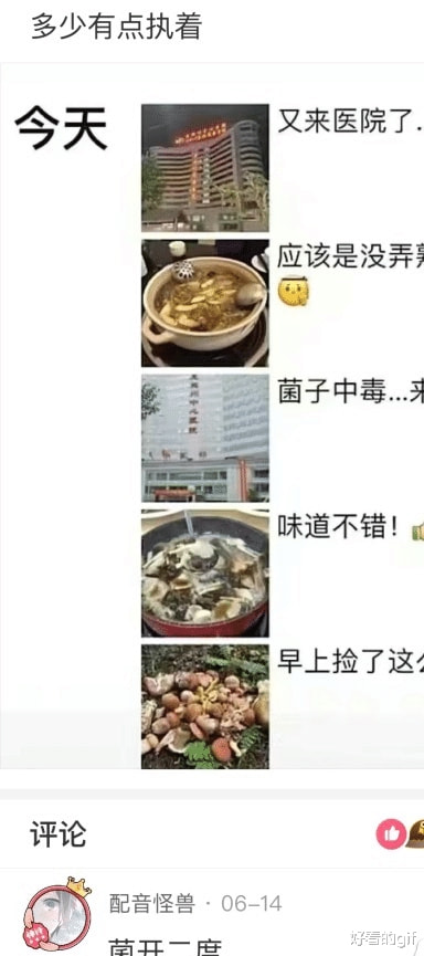 “为了女儿的将来父亲帮她报了舞蹈班!网友:还收人吗?”哈哈哈 “为了女儿的将来父亲帮她报了舞蹈班!网友:还收人吗?”哈哈哈