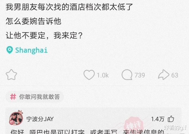 “为了女儿的将来父亲帮她报了舞蹈班！网友：还收人吗？”哈哈哈