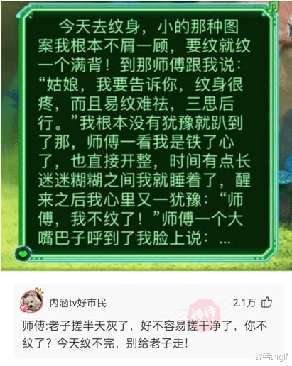 “为了女儿的将来父亲帮她报了舞蹈班！网友：还收人吗？”哈哈哈