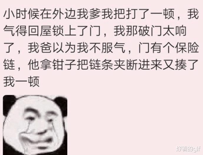 “为了女儿的将来父亲帮她报了舞蹈班！网友：还收人吗？”哈哈哈