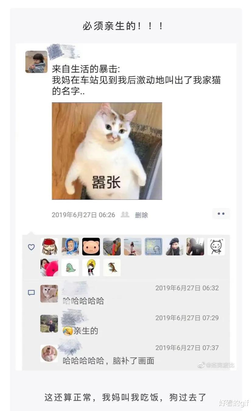 “为了女儿的将来父亲帮她报了舞蹈班！网友：还收人吗？”哈哈哈