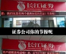 为了业绩连节操都不要了