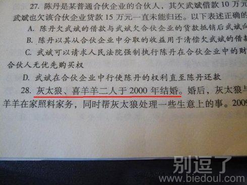 你们结婚的有点早吧。。 你们结婚的有点早吧。。