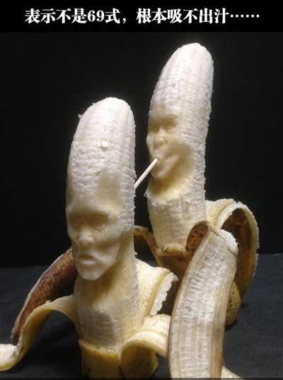 邪恶的香蕉君