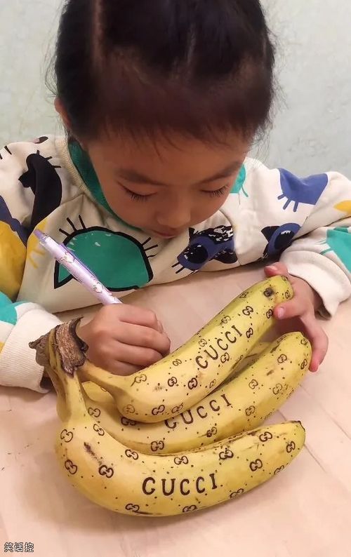 这么高级的香蕉还是第一次见 这么高级的香蕉还是第一次见