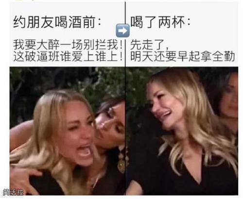 工作日的我：