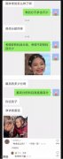 “工资咋样？”“不到10万”