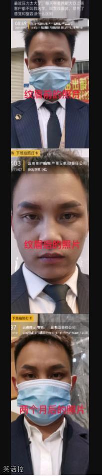 这不得跟小吴有的一拼啊 这不得跟小吴有的一拼啊