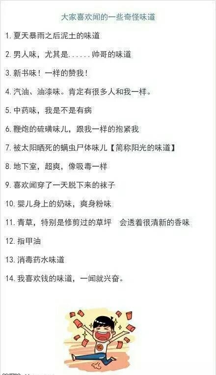 我居然 中枪好多 我居然 中枪好多