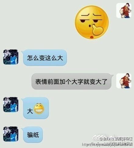 真让人捉急 真让人捉急