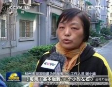 如果我数学不是语文老师教的的话