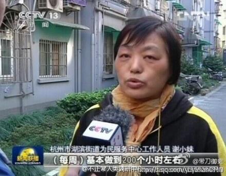 如果我数学不是语文老师教的的话 如果我数学不是语文老师教的的话