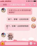 怎么区分清宫戏和爱情戏